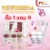 Newdeena Intimate Feminine Wash MVMALL hidden spots