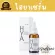 Giffarine, Hyaya Intense, Whitening, Pre -Serum, clear skin, white skin, reduce acne, reduce wrinkles.