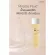 Sum Sensen Giffarine Miracle Fluid Facial Treatment Essence