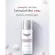 Eucerin UltraWHITE+ Spotless Day Fluid Cream SPF30 ยูเซอรีน อัลตร้าไวท์ พลัส สปอตเลส เดย์ ฟลูอิด 7ml