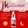 MVMall JK Hya Rejuvenating Collagen Serum Serum from concentrated natural extracts Nourish the skin to tighten 7 bottles.