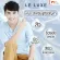 MVmall Le Luxe  Sure De La Cream Natural Skin ครีมบำรุงผิวหน้า สูตรอ่อนโยน