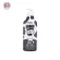 Made in Nature Hokkaido Milk Moyer Rich Body Lotion (450 ml)