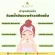 Plearn Coconut Oil, Cold Extract, Mix 1000 ml, 100%natural