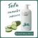 Giffarine lotion, Tenderene, Lotion, Skin, Cucumber, Mixed, Vitamin E, Skin Nourish, reduce the destruction of the skin from sunlight, not dry, smooth, 500ml touch.