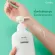 Giffarine lotion, Tenderene, Lotion, Skin, Cucumber, Mixed, Vitamin E, Skin Nourish, reduce the destruction of the skin from sunlight, not dry, smooth, 500ml touch.