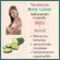 Giffarine lotion, Tenderene, Lotion, Skin, Cucumber, Mixed, Vitamin E, Skin Nourish, reduce the destruction of the skin from sunlight, not dry, smooth, 500ml touch.