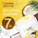 ? Coconut ginseng? Eppsod Secret Coconut Jinseng Plus Collagen Cream 500g.