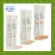 Sunscreen Giffarine Retari, light texture (sunscreen lotion, personal use)