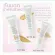 Sunscreen Giffarine Retari, light texture (sunscreen lotion, personal use)