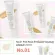 Sunscreen Giffarine Retari, light texture (sunscreen lotion, personal use)