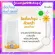 Sunscreen lotion, milk, face, mixed with sunny, Milky, Tenie Milky Facial Day Lotion Giffarine.