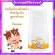 Sunscreen lotion, milk, face, mixed with sunny, Milky, Tenie Milky Facial Day Lotion Giffarine.