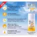Sunscreen Giffarine, Multi -Prapos, SPF, SPF 50+ PA ++++ Multi Protective Sunscreen SPF 50+PA ++++