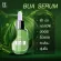 BYI เซรั่มบัว!! เซรั่มฝ้ากระ BUA SERUM 30ml. เซรั่มหน้าใส ลดฝ้ากระ ริ้วรอย หน้ากระชับ