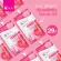 KA BABY WHITE SERUM SHOT เค.เอ. เบบี้ไวท์ เซรั่มชอท 8มล.