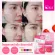 KA BABY WHITE SERUM SHOT เค.เอ. เบบี้ไวท์ เซรั่มชอท 8มล.