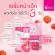 KA BABY WHITE SERUM SHOT เค.เอ. เบบี้ไวท์ เซรั่มชอท 8มล.