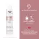 Eucerin Spotless Brightening Boosting Essence 100ml. Eucerin Spotle Bright, Essence