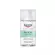 Eucerin Pro Acne Solution A.I. Clearing Treatment Set Cleansing Water 125ml. & A.I. Clearing Treatment 40ml.