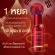 Vorda Red Therapie Serum วอด้า เซรั่ม [30 ml./ขวด] [1 ขวด] เซรั่มดิว อริสรา ฝ้า กระ ริ้วรอย เซรั่มจักรพรรดิ