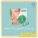 Smooth E Face Lift EXTERNAL สมูทอี แคปซูล  ขนาด/ 12 Capsule  Smooth E Face Lift EXTERNAL CAPSULES มีดีอย่างไร