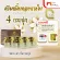 MVmall Cos Plus Bright Tumeric Cream ครีมขมิ้นทองนางใน สูตรลับชาววัง