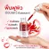 Free delivery Lur Skin Astaxanthin Stemcell Serum Anti-RED ENERGY 30ML. Serum reduces wrinkles, filling deep, deeply rejuvenated.