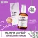 Yanhee Serum 1 Sunscreen 1 get 1 set. Rehabilitation and prevention. Restore the face Sunscreen and nourishing cream, freckles, black spots, concentrated formula, expert formula