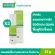 Pack 2 Smooth E Cica Repair Cream 35 g. Skin serum cream Relieve inflammation of the skin Reduce redness from acne Restoring the skin to be soft, moisturized