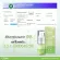 VGEN COLLAGEN SERUM Collagen Serum 15 ml for use for 2 months, amount 3 bottles