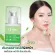 VGEN COLLAGEN SERUM วีเจนคอลลาเจนเซรัม 15มลใช้นาน2เดือนnจำนวนแพ็ครวม 3ขวด