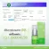 VGEN COLLAGEN SERUM วีเจนคอลลาเจนเซรัม 15มลใช้นาน2เดือน จำนวนรวม 2ขวด