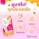 KA ROYAL JELLY ANTI ACNE GEL เค.เอ. รอยัล เจลลี่ แอคเน่ เจล เจลแต้มสิวนมผึ้ง