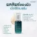 หนุ่มกรรชัย lyo ชุดคุ้ม 3ขวด ส่งฟรี HONE INTENSIVE BOTANY SERUM 30 ml. โฮน อินเทนซีฟ เซรั่ม ลดริ้วรอย เพิ่มความชุ่มชื้น ผิวขาว หน้าเด้ง หน้าเด็ก