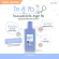 กิฟฟารีน Giffarine โทนเนอร์ โลชั่นเช็ดหน้า Balancing Toner ทำความสะอาดอย่างล้ำลึก ช่วยขจัดสิ่งสกปรกตกค้าง - 10601