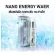 Sol Hydro CE II Sion 200 ml. Golden spray, Seoul hydro cellion