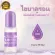 100%authentic >> The Sun Society Hyaluronic Acid 10ml Hyaluron, high concentrated hyaluron, COSME serum