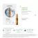 Antiaging Flash Ampoules + Night Repair