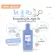 กิฟฟารีน โลชั่นเช็ดหน้า ฺBalancing Toner Giffarine ช่วยขจัดสิ่งสกปรก ตกค้าง และความมันส่วนเกิน