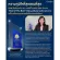 กิฟฟารีน โลชั่นเช็ดหน้า ฺBalancing Toner Giffarine ช่วยขจัดสิ่งสกปรก ตกค้าง และความมันส่วนเกิน