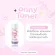 1ขวด Onny Tonner ออนนี่ โทนเนอร์ 30กรัม Victory Beauty โทนเนอร์แม่แพท
