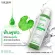[Free delivery. Fast delivery] Lur ska Hya Brightening toner, 250 ml 100 ml, 1 free, reduce acne inflammation. Restoring the skin to be strong Tighten pores