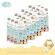 Kindee Kindy, mosquito repellent sheet Tsum Tsum 10+2, 12 packs