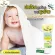 Children lose mosquitoes! Caldy! Organic mosquito repellent lotion, size 50 ml, mosquito repellent, skin nourishing, reducing black marks.