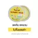 Children lose mosquitoes! Caldy! Lotion 120ml X2 Balm 15 grams, mosquito repellent lotion, reduce black marks, stripes and balm, reduce swelling, not throwing black marks.