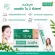 Smooth E Anti Acne Set สมูทอี คู่หูดูโอ้ จบทุกปัญหาสิว