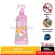 SKIN VAPE Popular Mosquito Spray from Japan 200 ml