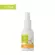 Beo, mosquito repellent, organic formula 100 ml