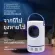 Delivered from Thailand 1-4 days received LED mosquito trap, use at home, mosquito suction The mosquito removal machine is very quiet. Babies, pregnant women Mosquito trap without using queue